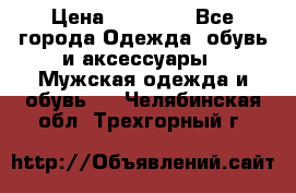 Yeezy 500 Super moon yellow › Цена ­ 20 000 - Все города Одежда, обувь и аксессуары » Мужская одежда и обувь   . Челябинская обл.,Трехгорный г.